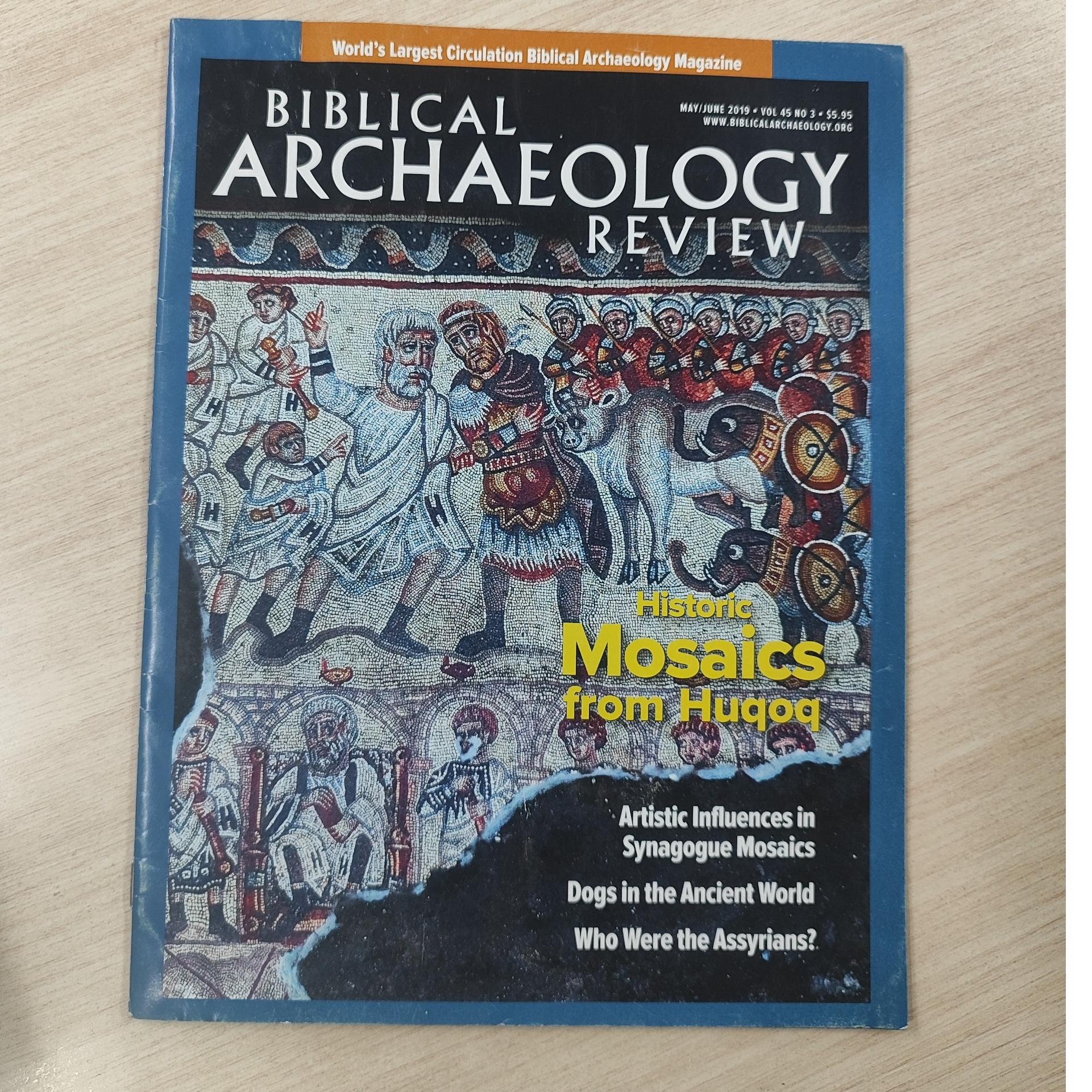 مجله Biblical Archaeology Review