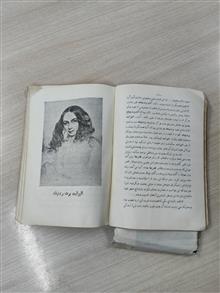 هفت