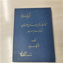 کتابخانه