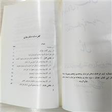کتابخانه