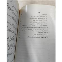 کتابخانه