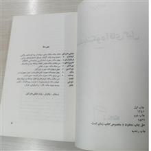 لبخند