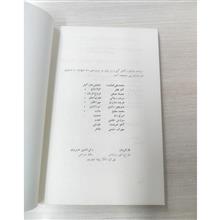 لبخند