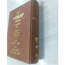 الابنیه