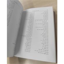 الابنیه