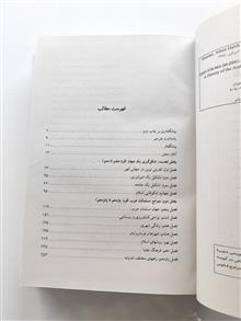 تاریخ