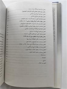 تاریخ