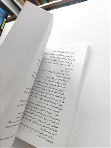 تیغ