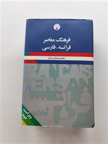 فرهنگ