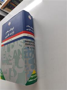 فرهنگ