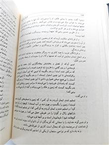 آفرینش