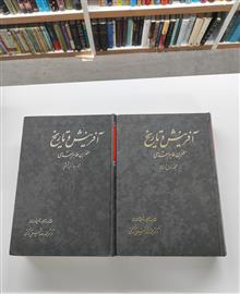 آفرینش