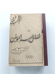 نور