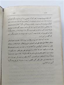نور