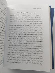 ره
