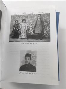 ره