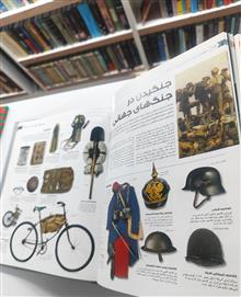 دایره