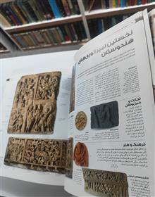 دایره