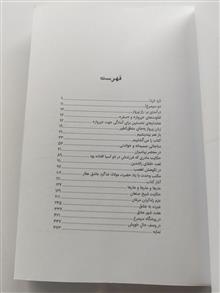راز