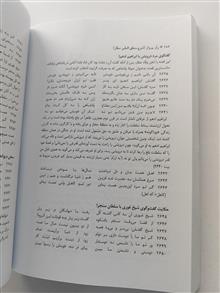 راز