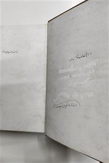 شاهنامه