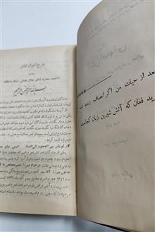 دیوان