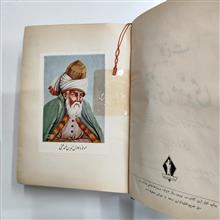 کلیات