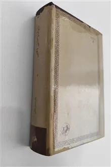دیوان