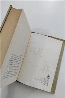 دیوان