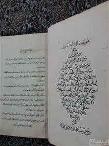 مفتاح