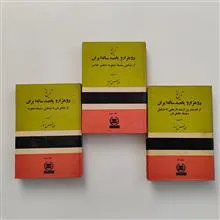 تاریخ