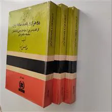 تاریخ