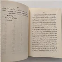 تاریخ