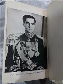 تاریخ