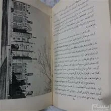 تاریخ