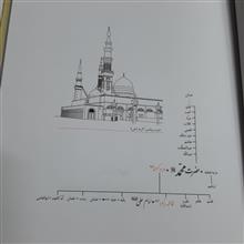 درخت