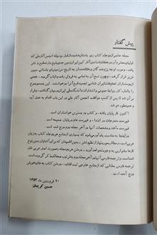 ری