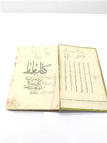کتاب