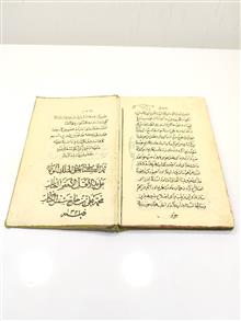 کتاب