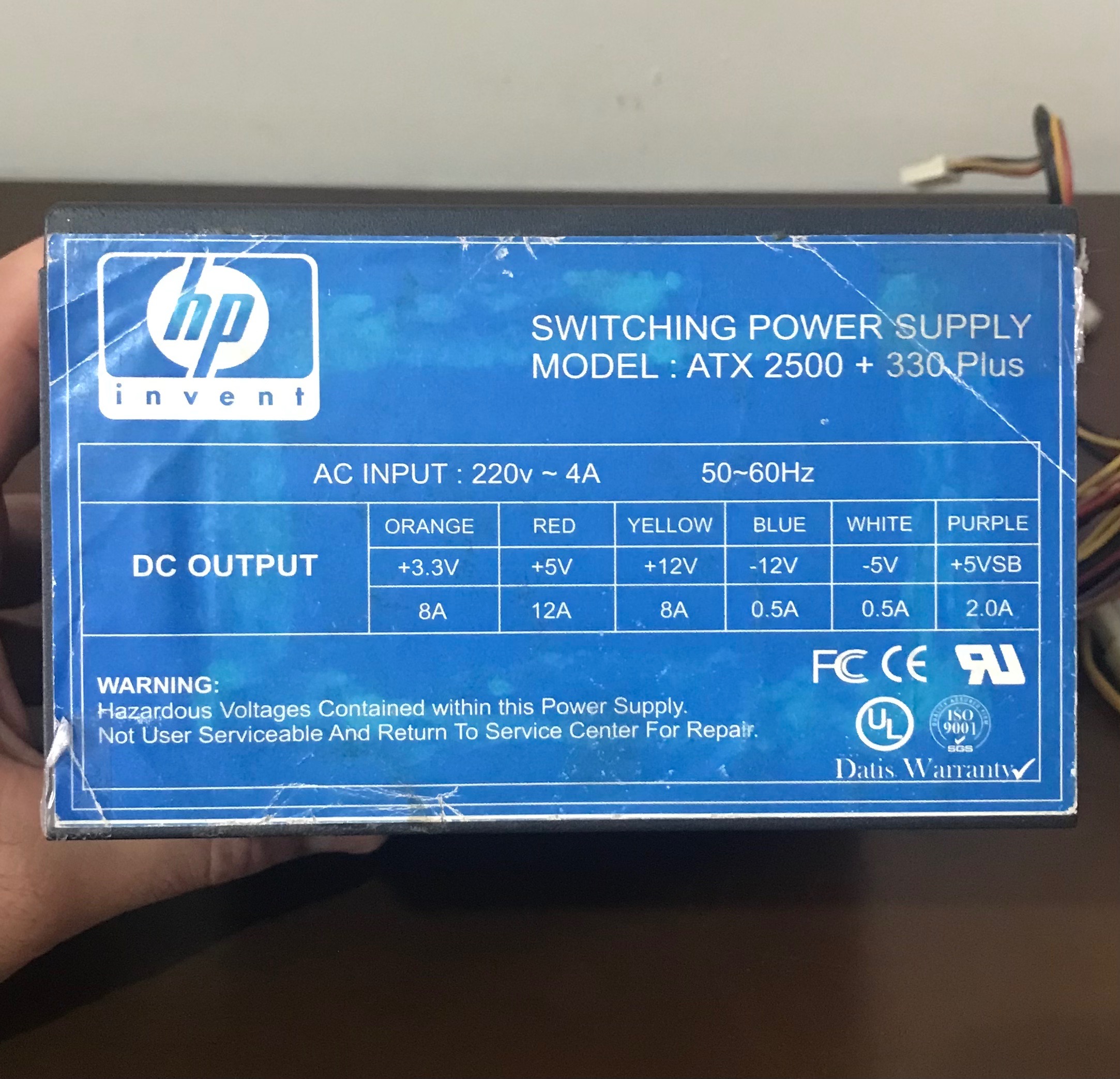 پاور24 پین فن بزرگ hp 330 plus