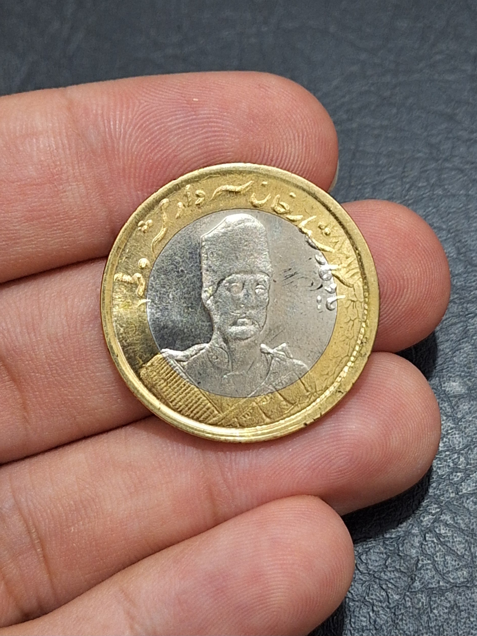 مدال یادبود ستارخان بسیار زیبا