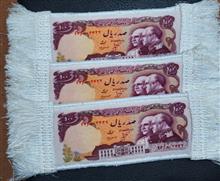 فرش