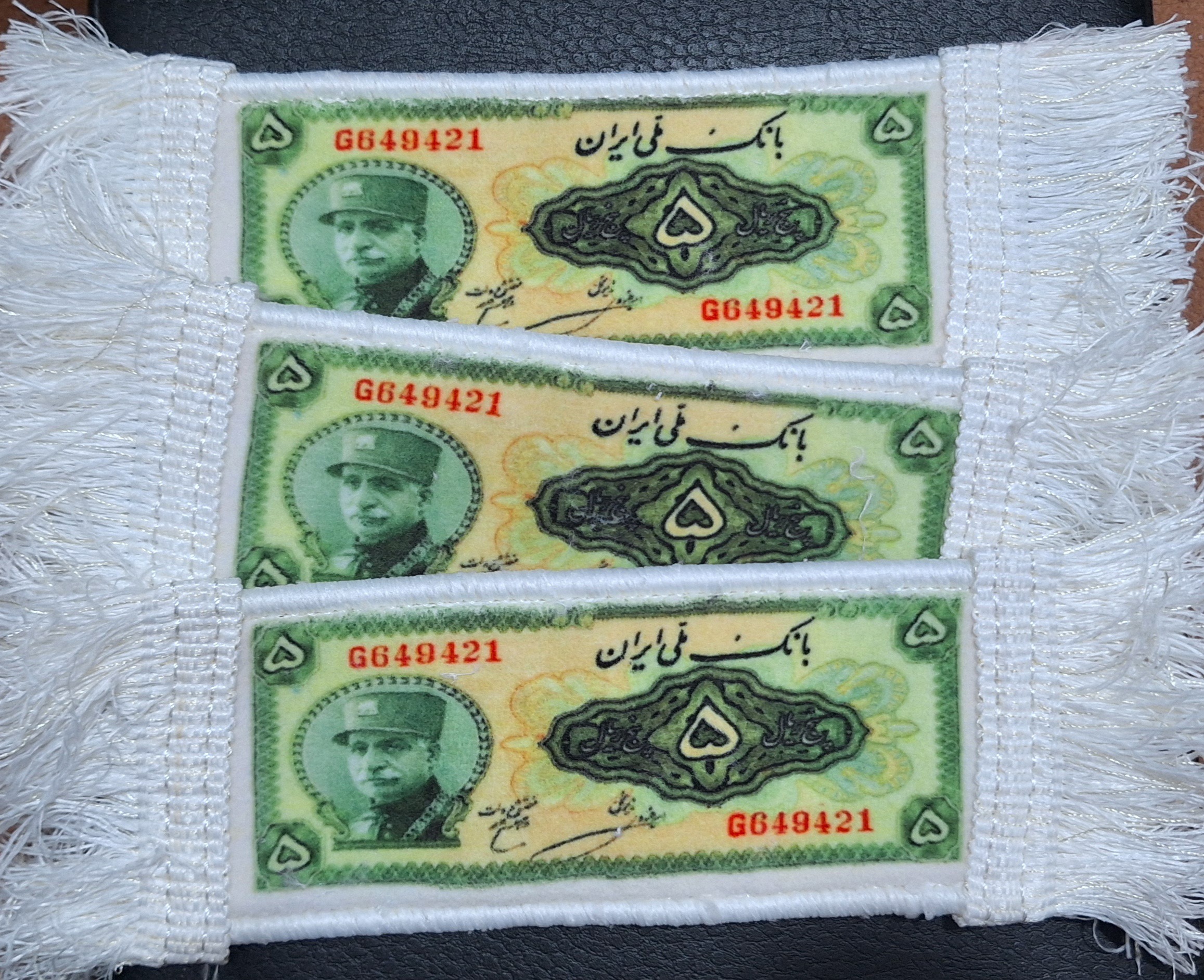 فرش طرح اسکناس