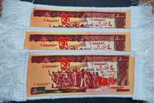 فرش