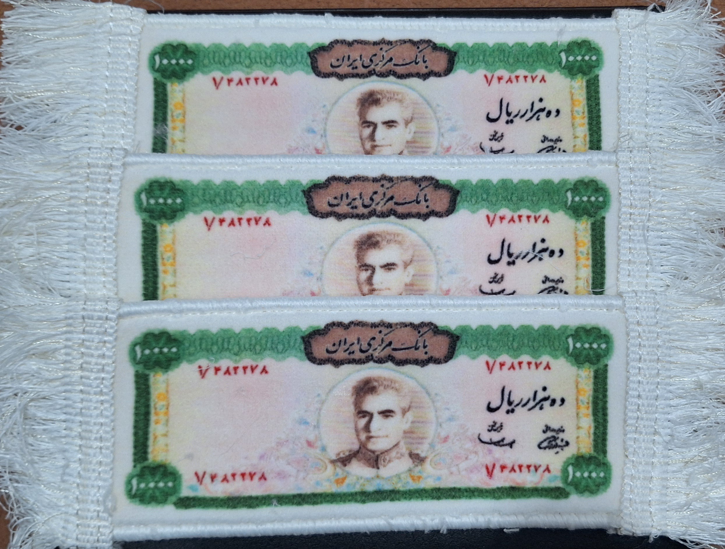 فرش طرح اسکناس