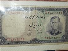 اسکناس