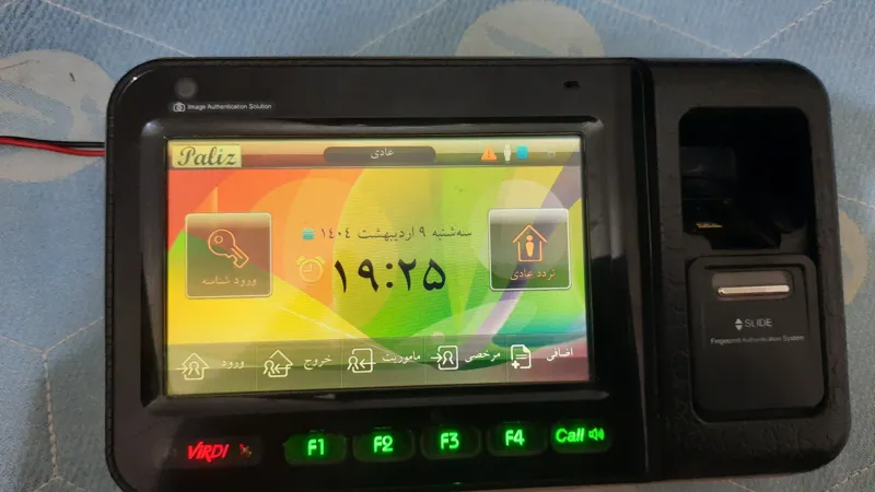 سیستم کنترل تردد ویردیViRDI AC-6000RF