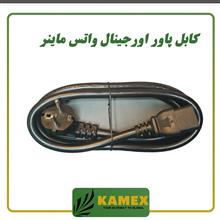 کابل