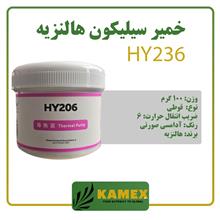 خمیر