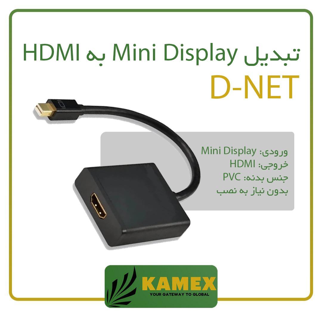 تبدیل Mini Display port به HDMI دی نت